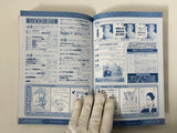 Code Freak AR Magazine Video Game Guide Book Japan - FC9461
