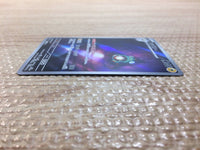 cc8669 Bellibolt Electric AR SV3 112/108 Pokemon Card TCG Japan