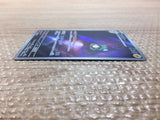 cc8669 Bellibolt Electric AR SV3 112/108 Pokemon Card TCG Japan
