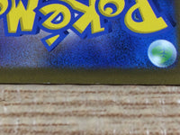 cc9304 Absol ex Dark RR SV3 073/108 Pokemon Card TCG Japan