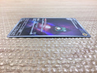 cc8670 Bellibolt Electric AR SV3 112/108 Pokemon Card TCG Japan