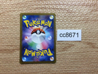 cc8671 Bellibolt Electric AR SV3 112/108 Pokemon Card TCG Japan