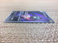 cc8671 Bellibolt Electric AR SV3 112/108 Pokemon Card TCG Japan