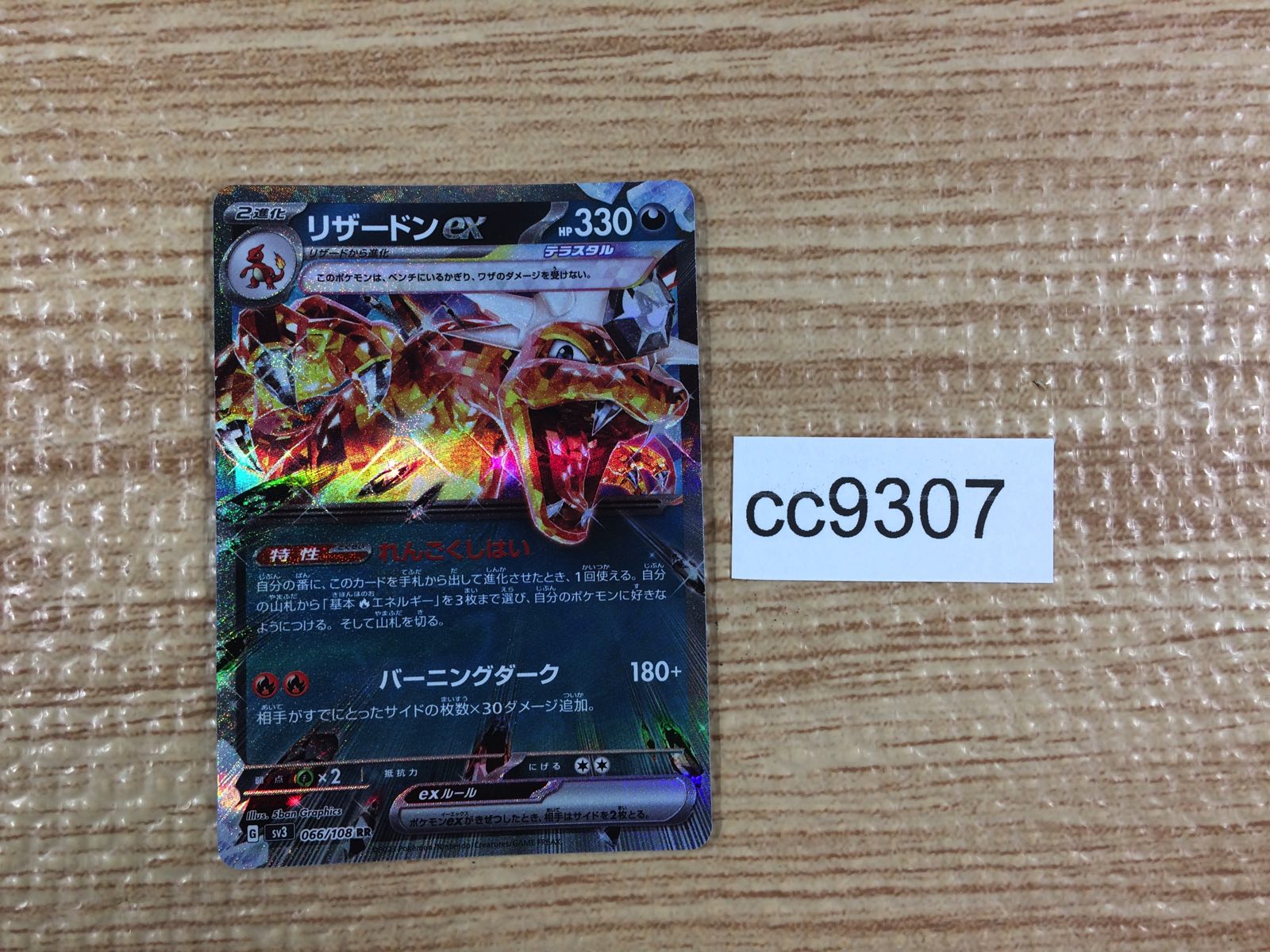 a03492_da40b631-025e-423f-8f9e