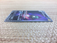 cc8672 Bellibolt Electric AR SV3 112/108 Pokemon Card TCG Japan