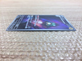 cc8672 Bellibolt Electric AR SV3 112/108 Pokemon Card TCG Japan