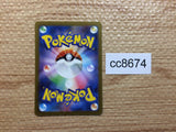 cc8674 Revavroom ex SteelPoison RR SV3 085/108 Pokemon Card TCG Japan