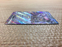 cc8674 Revavroom ex SteelPoison RR SV3 085/108 Pokemon Card TCG Japan