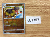 CB7757 Hippowdon Fighting U s9a 042/067 Pokemon Card TCG Japan