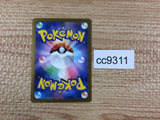 CC9311 Vespiquen ex BugFlying RR SV3 051/108 Pokemon Card TCG Japan