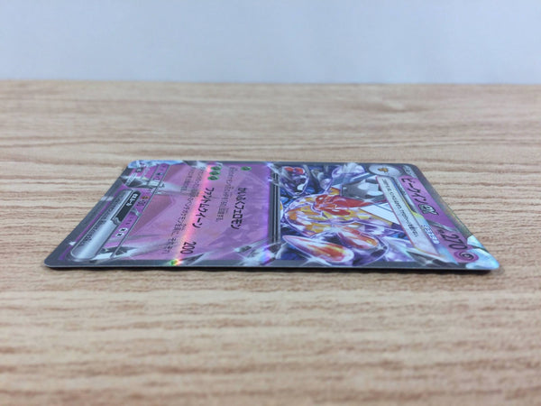 cc9311 Vespiquen ex BugFlying RR SV3 051/108 Pokemon Card cc9311 Vespiquen ex BugFlying RR SV3 051/108 Pokemon Card
