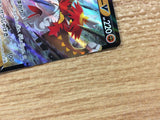 CB7760 Hisuian Decidueye V Fighting RR s9a 044/067 Pokemon Card TCG Japan