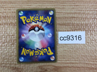CC9316 Latios delta LightningMetal Rare Holo PCG6 042/086 Pokemon Card TCG Japan