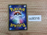 CC9316 Latios delta LightningMetal Rare Holo PCG6 042/086 Pokemon Card TCG Japan