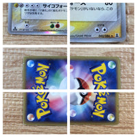 CC9316 Latios delta LightningMetal Rare Holo PCG6 042/086 Pokemon Card TCG Japan