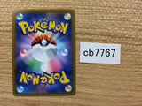 CB7767 Kleavor Fighting R s9a 046/067 Pokemon Card TCG Japan