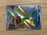CC4106 Dolliv Grass AR SV1S 079/078 Pokemon Card TCG Japan