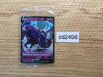 cd2496 CalyrexV Psychic - SP3 002/006 Pokemon Card TCG Japan