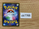 CB7768 Kleavor Fighting R s9a 046/067 Pokemon Card TCG Japan