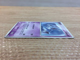 CC9322 Lugia PsychicFlying - PROMO 141/PCG-P Pokemon Card TCG Japan