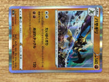 CB7768 Kleavor Fighting R s9a 046/067 Pokemon Card TCG Japan
