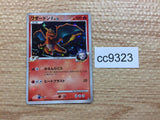CC9323 Charizard G FireFlying Pt3s-R 001/016 Pokemon Card TCG Japan