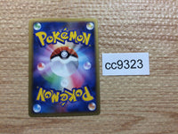 CC9323 Charizard G FireFlying Pt3s-R 001/016 Pokemon Card TCG Japan