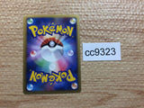 CC9323 Charizard G FireFlying Pt3s-R 001/016 Pokemon Card TCG Japan