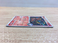 CC9323 Charizard G FireFlying Pt3s-R 001/016 Pokemon Card TCG Japan