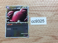 CC9325 Blissey Normal SR L1 HG054/070mirror Pokemon Card TCG Japan