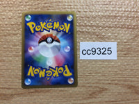 CC9325 Blissey Normal SR L1 HG054/070mirror Pokemon Card TCG Japan