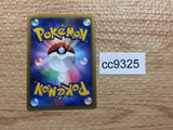 CC9325 Blissey Normal SR L1 HG054/070mirror Pokemon Card TCG Japan
