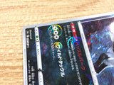 CB7772 Mightyena Darkness U s9a 050/067 Pokemon Card TCG Japan
