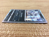 CB7773 Absol Darkness R s9a 051/067 Pokemon Card TCG Japan