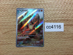 CC4116 Klawf Fighting AR SV1S 088/078 Pokemon Card TCG Japan