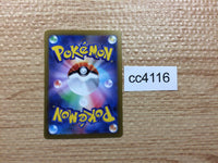 CC4116 Klawf Fighting AR SV1S 088/078 Pokemon Card TCG Japan