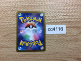 CC4116 Klawf Fighting AR SV1S 088/078 Pokemon Card TCG Japan