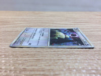 CC9332 Snorlax Normal - LL 028/040 Pokemon Card TCG Japan