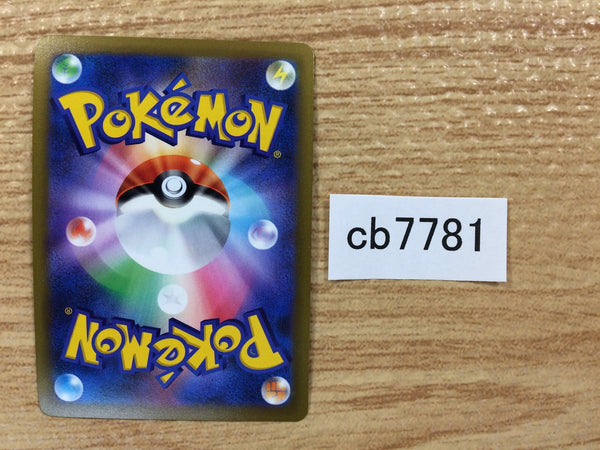 ポケモントランプ　XY qChnEwfyRDnoLlVgjNRgbekDjfKLth