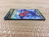 CB7783 Garchomp V Dragon RR s9a 054/067 Pokemon Card TCG Japan