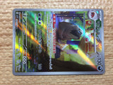 CC6736 Mabosstiff Darkness AR SV1V 088/078 Pokemon Card TCG Japan