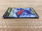 CB7785 Garchomp V Dragon RR s9a 054/067 Pokemon Card TCG Japan