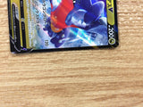 CB7785 Garchomp V Dragon RR s9a 054/067 Pokemon Card TCG Japan
