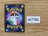 CB7790 Glameow Colorless C s9a 059/067 Pokemon Card TCG Japan
