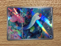 cc4129 Wiglett Water AR SV1S 081/078 Pokemon Card TCG Japan
