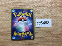 CC5498 Jolteon delta Lightning Rare Holo PCG6 038/086 Pokemon Card TCG Japan
