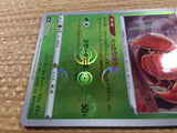 CB7799 Parasect BugGrass U S10A 002/071 Pokemon Card TCG Japan