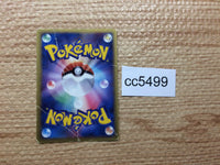 CC5499 Vaporeon delta WaterMetal Rare Holo PCG6 030/086 Pokemon Card TCG Japan