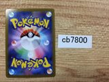 CB7800 Parasect BugGrass U S10A 002/071 Pokemon Card TCG Japan