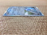 CC5499 Vaporeon delta WaterMetal Rare Holo PCG6 030/086 Pokemon Card TCG Japan